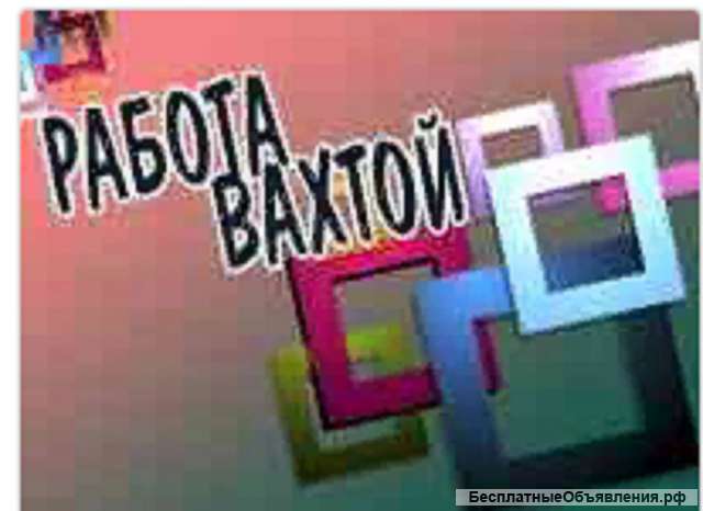 Водитель камаза вахта в Башкирии