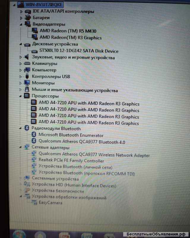 Отличный ноутбук Lenovo Ideapad 110