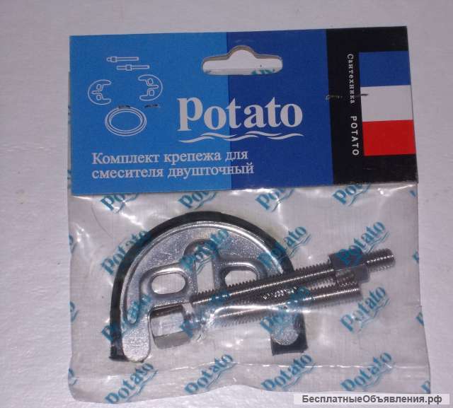 Смеситель для кухни мойки бу