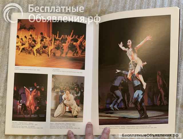 «Хозяин танца. Игорю Моисееву 100 лет»