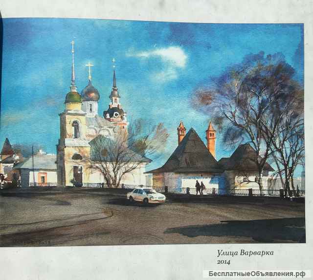 Антон Батов. Акварельная Москва