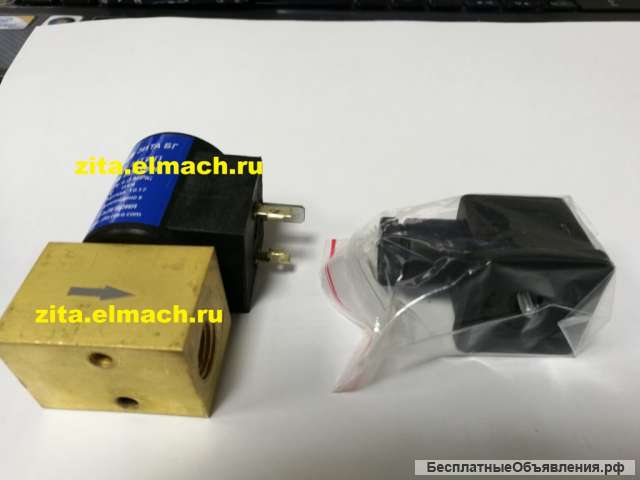 Клапан электромагнитный 9201800 для горелок ГБЖ