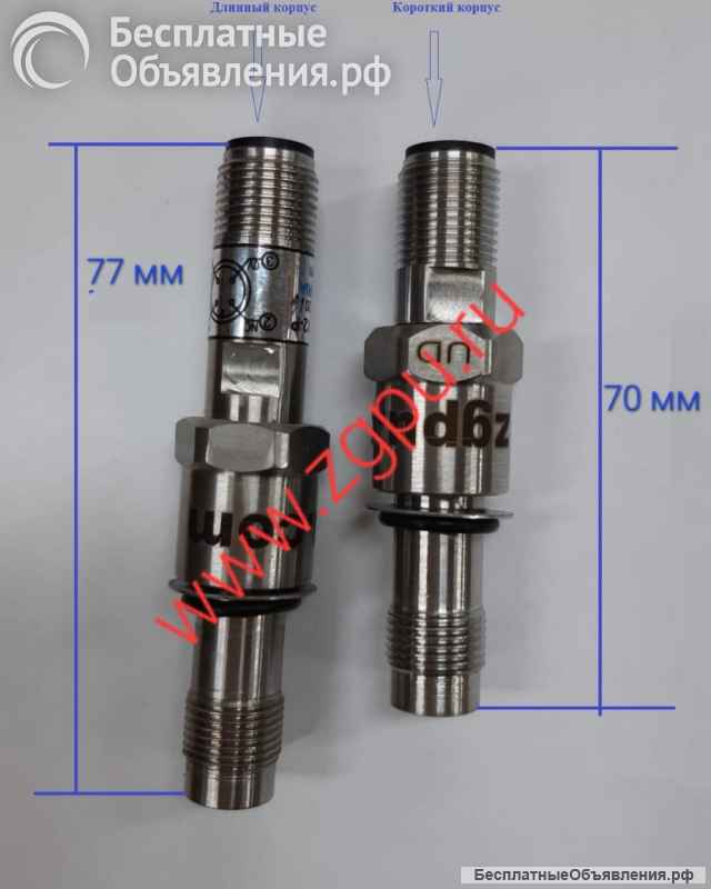 Датчики Холла SH M12 (npn/pnp) для КДМ "RASCO"