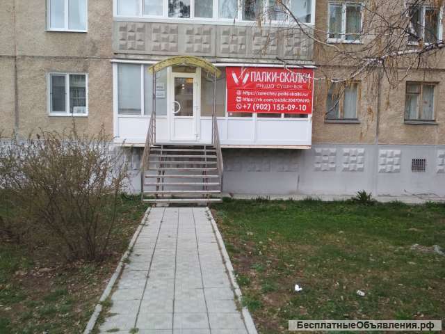 Бизнеса доставки еды