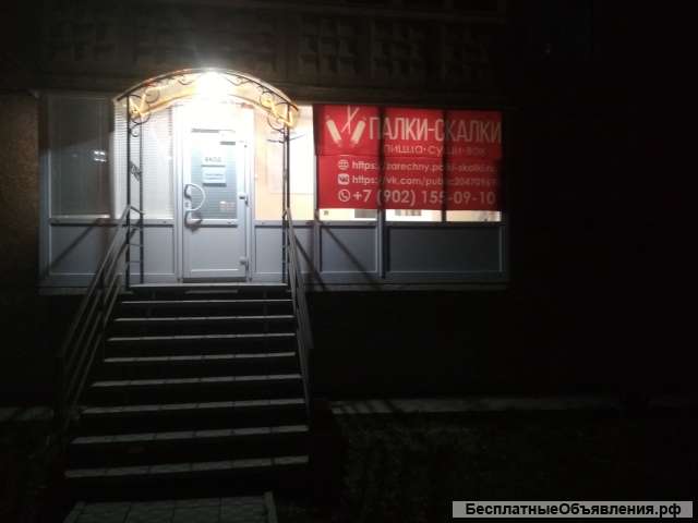 Бизнеса доставки еды