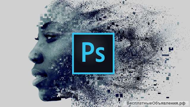 Adobe Photoshop 2022 (Вечная Лицензия)