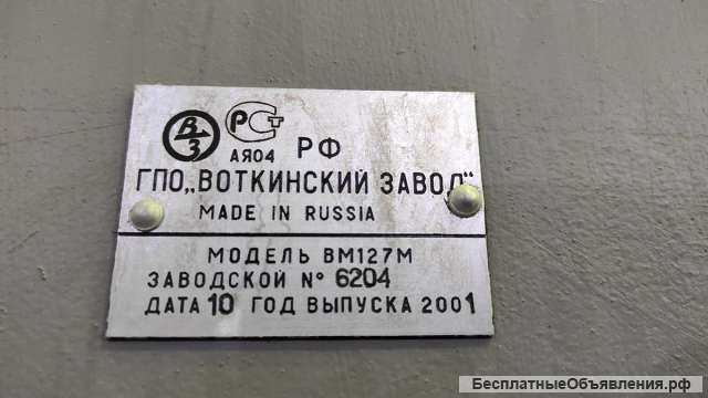 Вертикальный фрезерный станок ВМ127-2