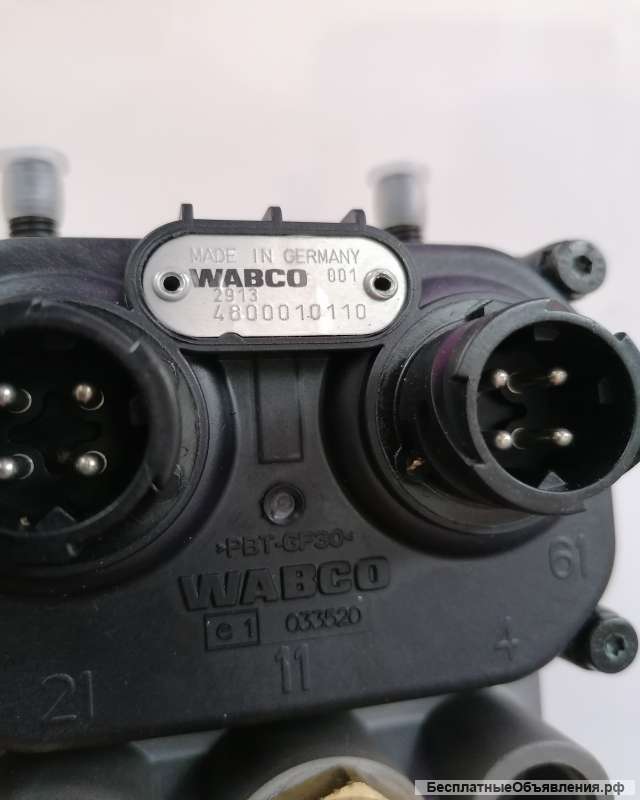Wabco 4800010110