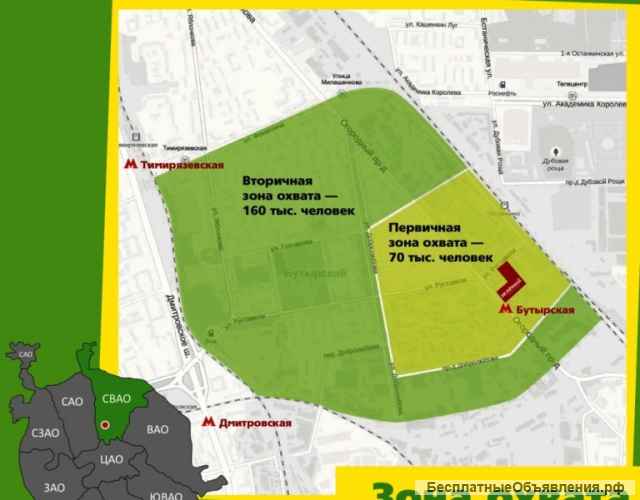 Торговая площадь в ТЦ