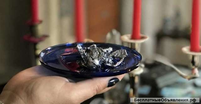 Снятие негативных программ воском и свинцом