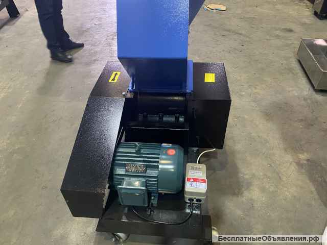 Дробилка для пластиков