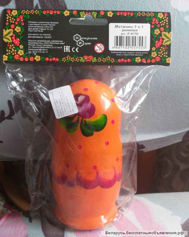 Матрешка деревянная высотой 14см