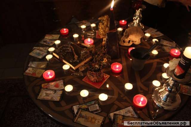 Самая Честна и Сильная Гадалка Вера