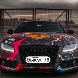 Выкуп, Кредитных и Любых Авто