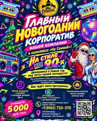 Ведущий-Виктор Вербицкий