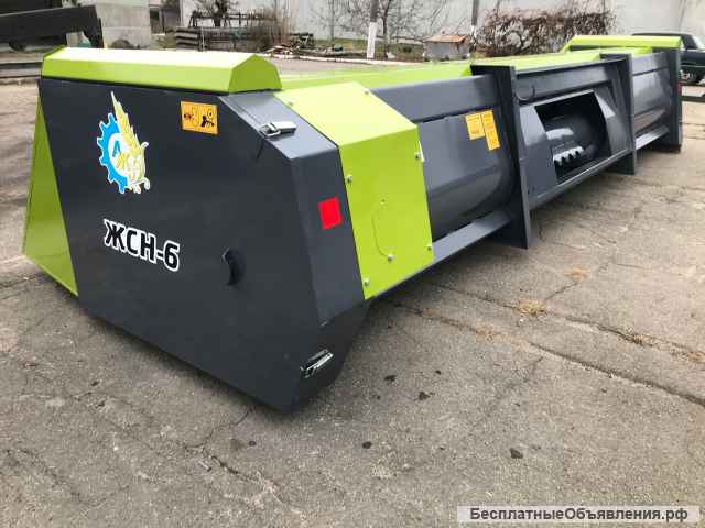 Жатка для уборки подсолнечника безрядковая ЖСН-6