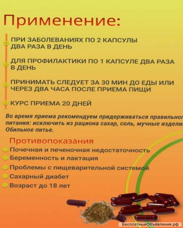 Монталин