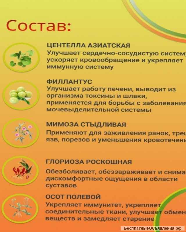 Монталин