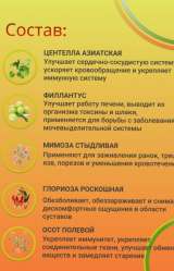 Монталин