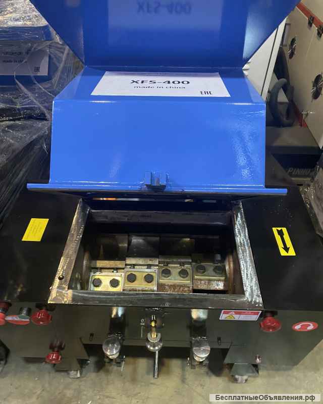 Дробилка измельчитель