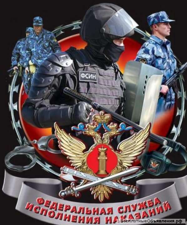 Требуется Агроном