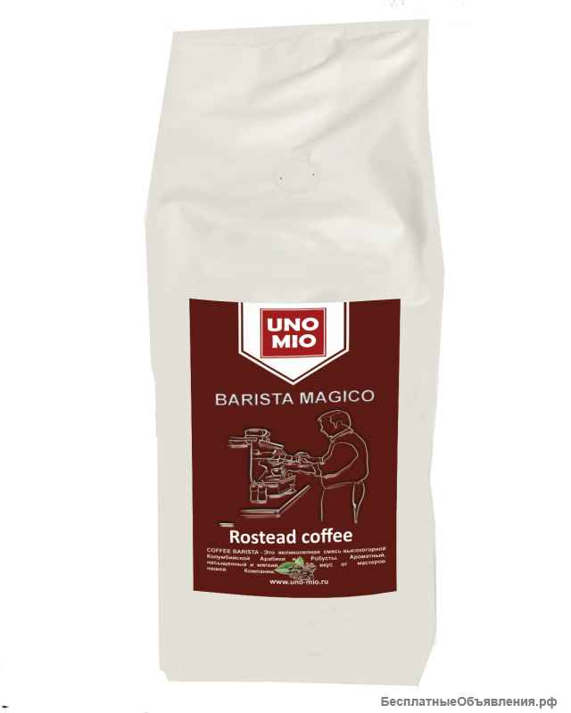 Кофе молотый 100гр