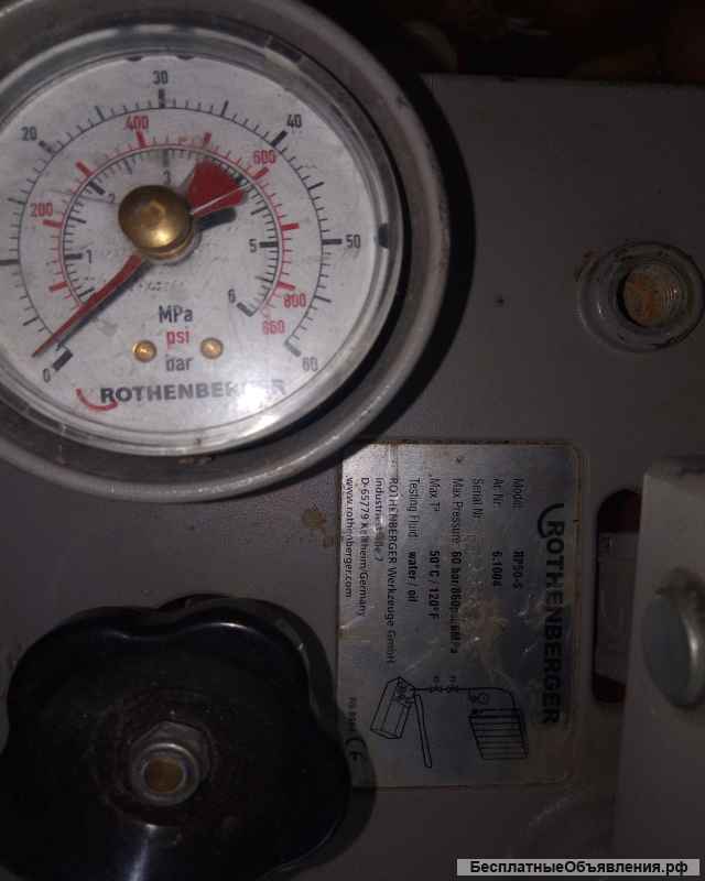 Ручной опреcсовщик ROTHENBERGER RP 50-S