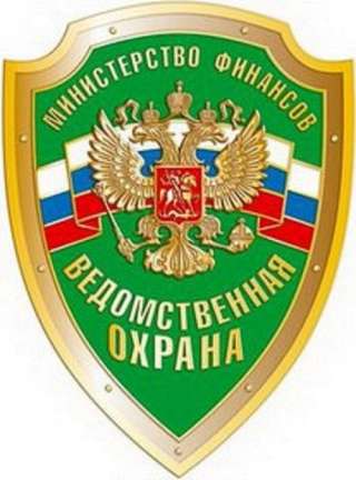 Дежурный по охраняемому объекту