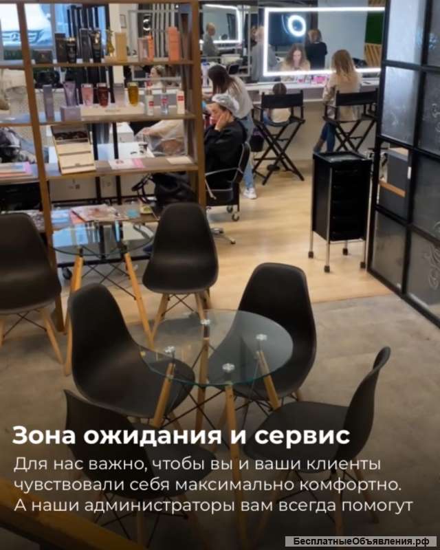 Аренда зала для мастер класса или под другие цели