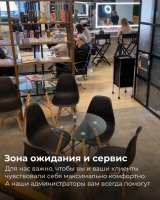 Два Кабинета в БЦ "Проспект Мира"