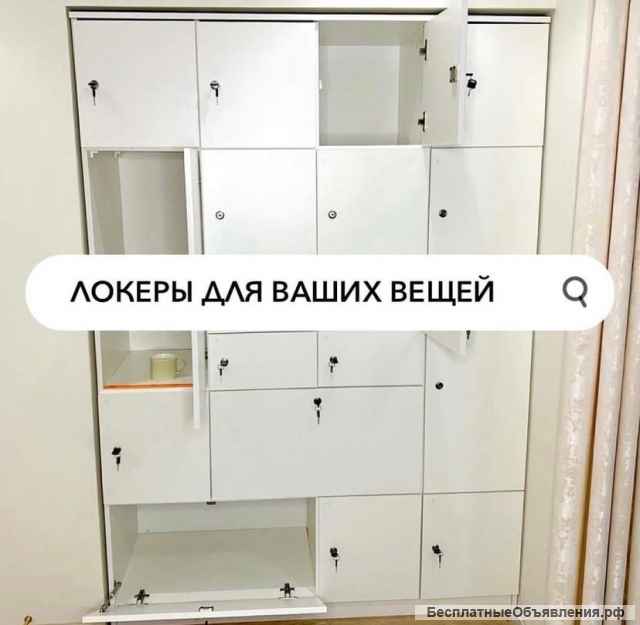 Два Кабинета в БЦ "Проспект Мира"