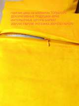 Wildberries ТОРра1005 шторы, декоративные подушки