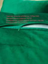 Wildberries ТОРра1005 шторы, декоративные подушки
