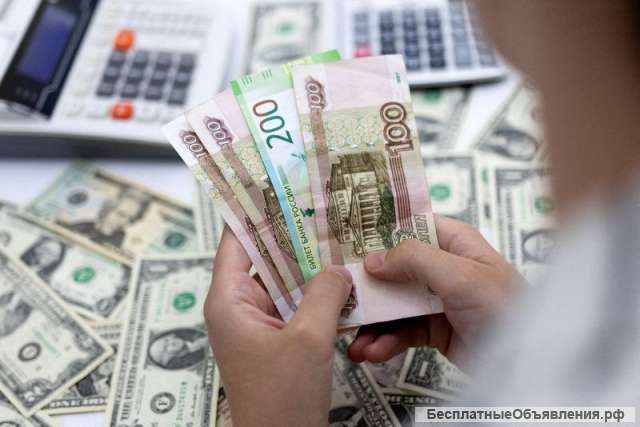 Программа финансирования для частных лиц и предприятий