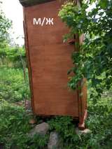 Отдых на море. Славянка. Приморье.
