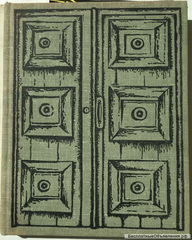 Мария Грубешлиева. Заботы и радости. Рассказы