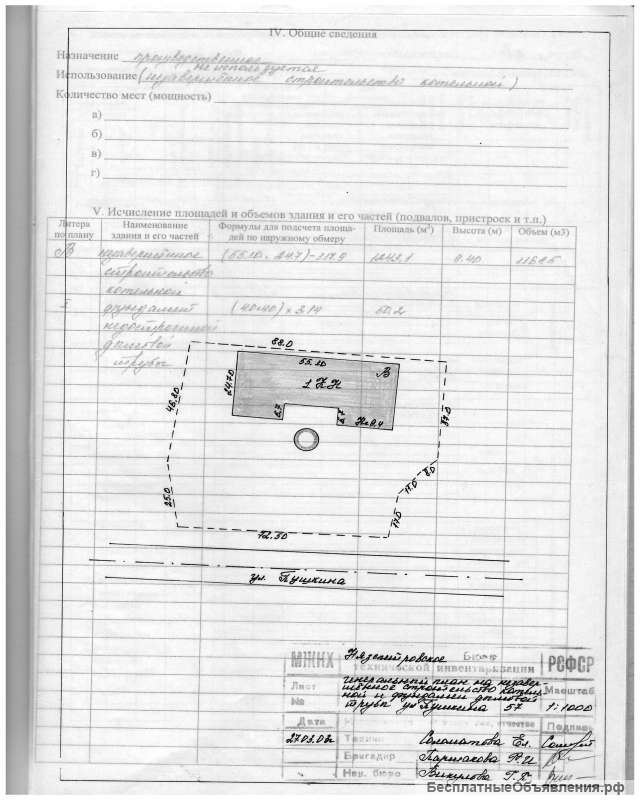 Поиск решений