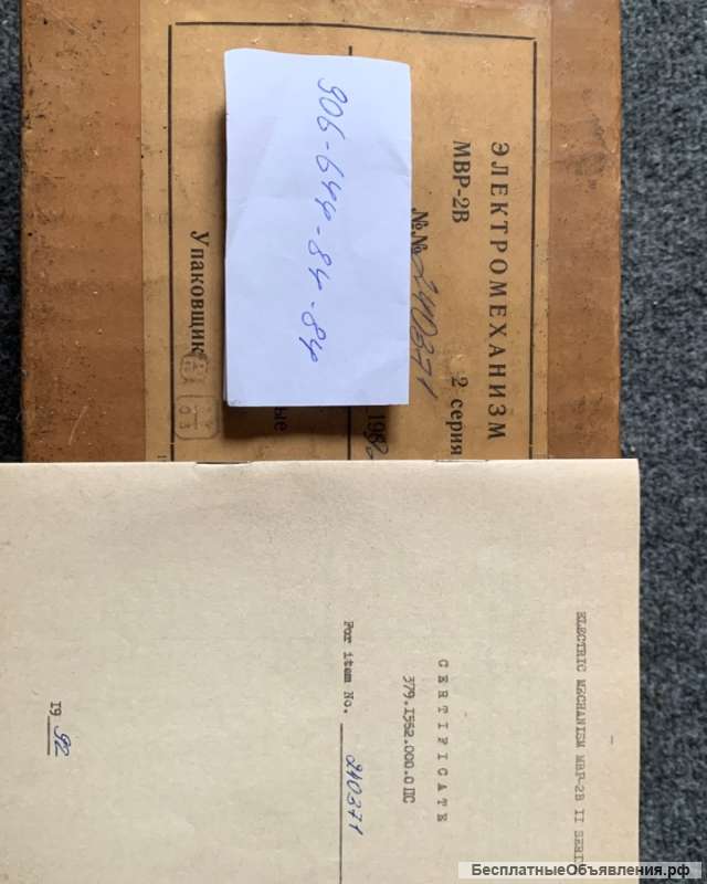 Куплю 992АТ-3; 992АТ-5; 991АТ; НП-92А5