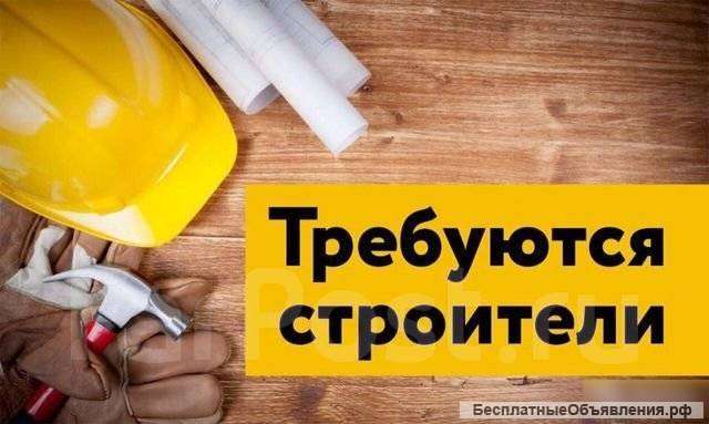 Гидроизолировщик на вахту