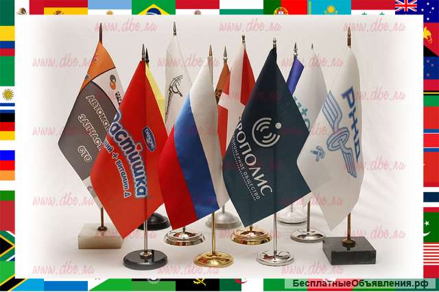Флажки бумажные с логотипом на заказ