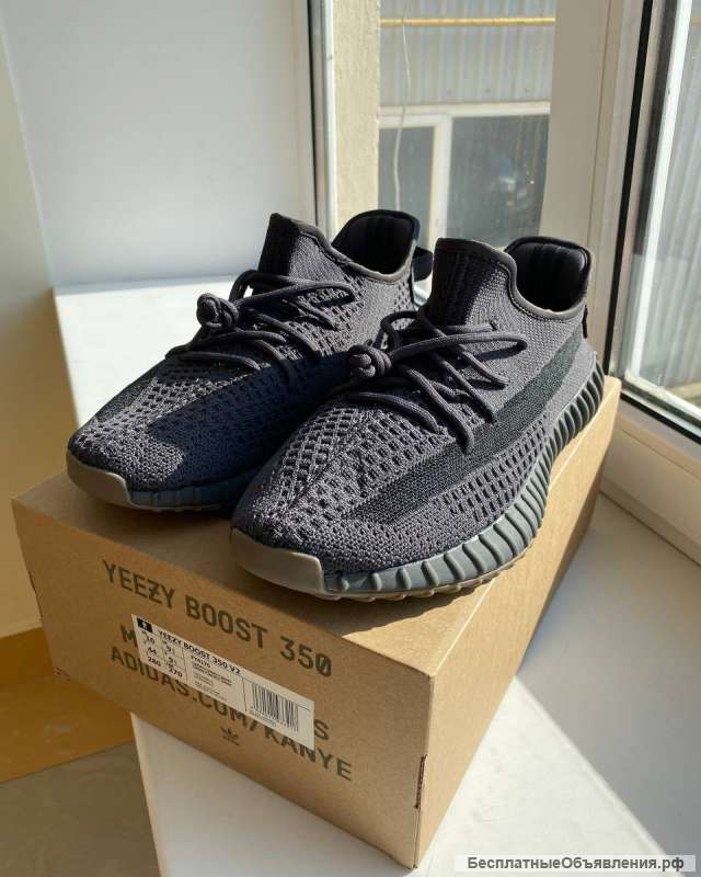 Adidas Yeezy Boost 350 v2 Cinder