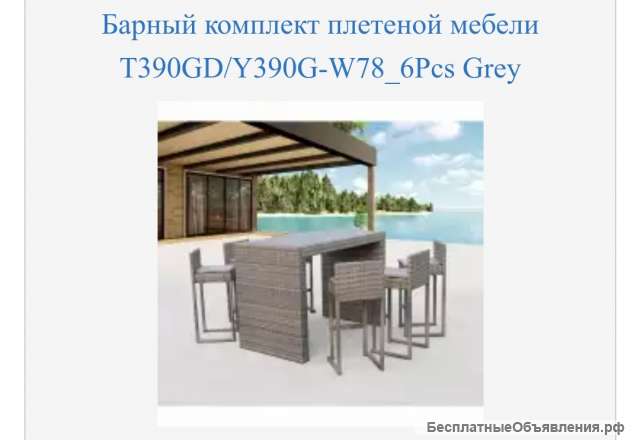 Мебель