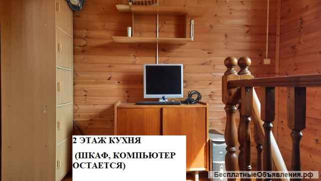 Дачу 6сот.Два дома, колодец.