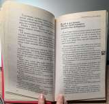 Белянская Л.Б. Когда женщина одна в доме