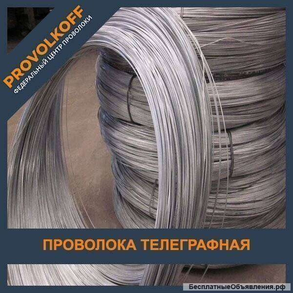 Компания Provolkoff - прямые поставки проволоки и металлопроката в Краснодаре и по всей РФ