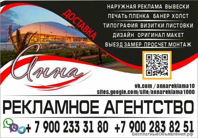 Визитки, листовки