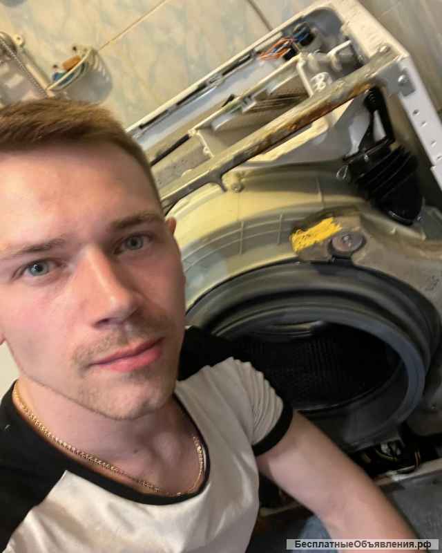 Ремонтирую стиральные и посудомоечные машины