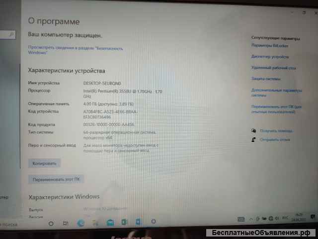 Отличный ноутбук Lenovo G50-70