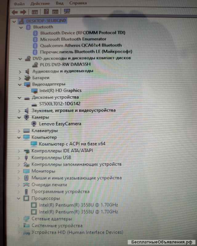 Отличный ноутбук Lenovo G50-70