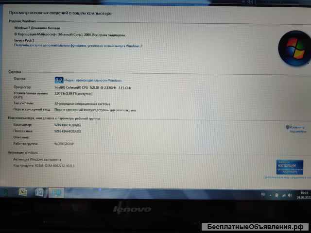 Ноутбук Lenovo G50-30 для простых задач